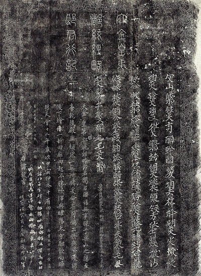 Writing in Chinese and Khitan Small Script by Huang Ying Qi